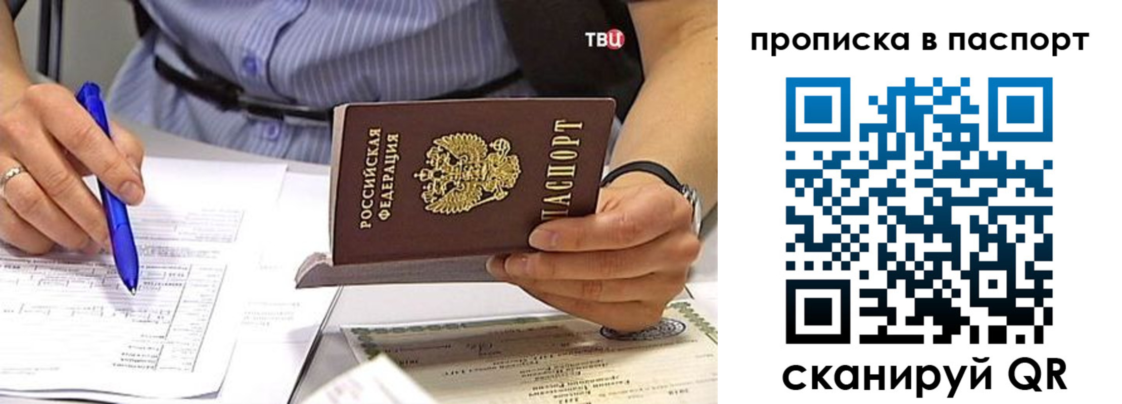 прописка иностранных граждан в Луховицах
