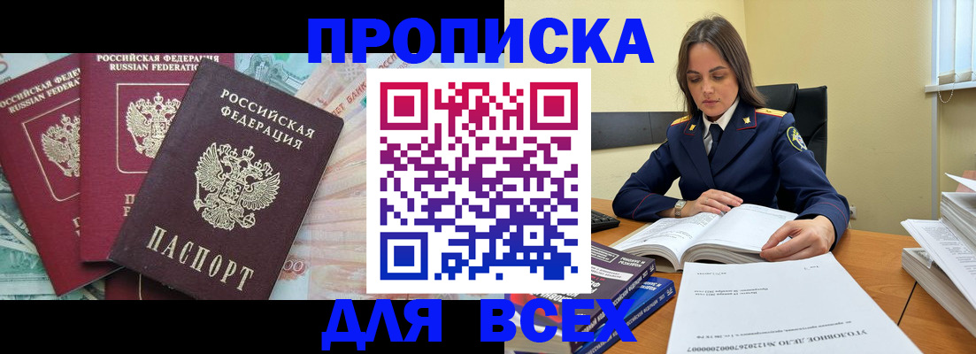 найти адрес прописки в Луховицах